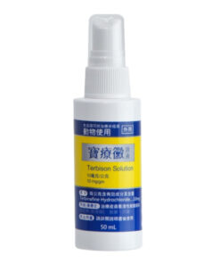 寶療黴溶液