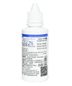 Alternative view of 克菌寧殺菌水溶液 2%